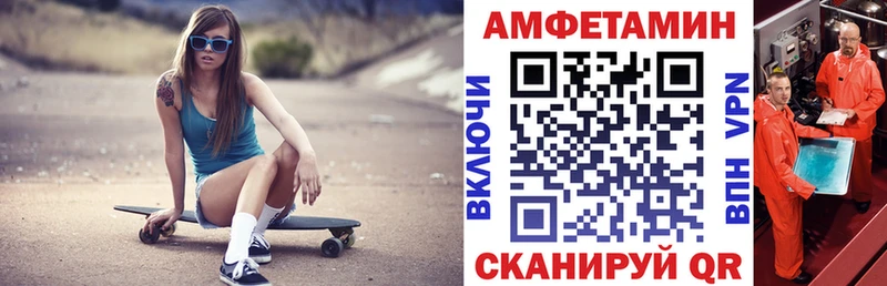 АМФЕТАМИН 98% Жуковка