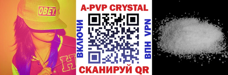что такое наркотик  Жуковка  Alfa_PVP СК КРИС 