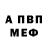 Амфетамин 97% Kader Akgun
