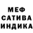 Первитин Methamphetamine XOBEP TM