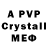 MDMA VHQ mr45delta1