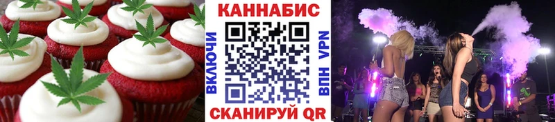 Печенье с ТГК марихуана  даркнет телеграм  Жуковка 