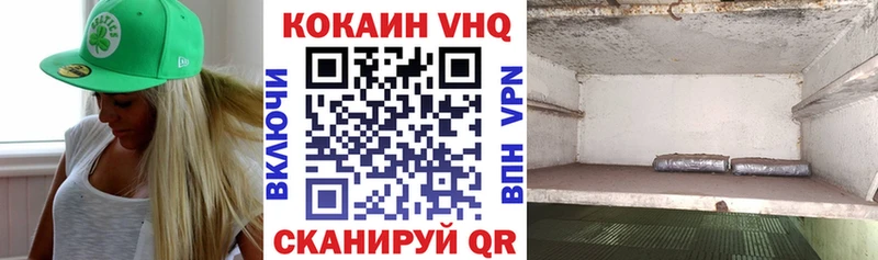 гидра зеркало  Жуковка  Кокаин Боливия 