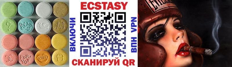 KRAKEN ТОР как найти закладки Жуковка Ecstasy круглые