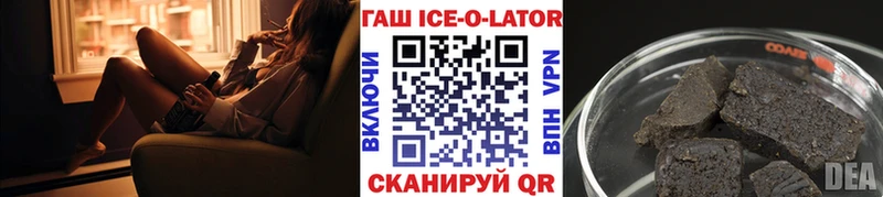ГАШ Изолятор  MEGA ТОР  Жуковка 
