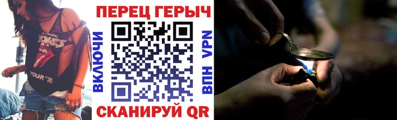 ГЕРОИН VHQ  Жуковка 