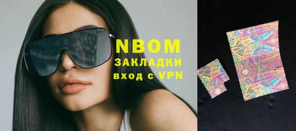 метадон Покровск