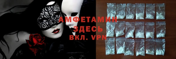 соль курить ск Алзамай