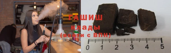 соль курить ск Алзамай