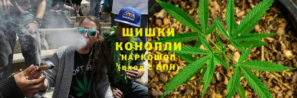 мяу мяу кристалл Покачи