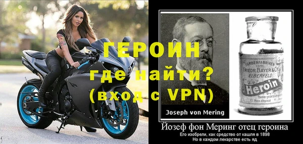 мяу мяу кристалл Покачи