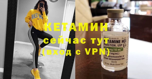 метадон Покровск