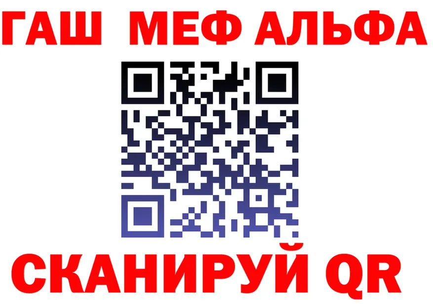 ГАШ Изолятор tor площадка мега Жуковка