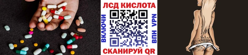 Лсд 25 экстази ecstasy  цена   Жуковка 