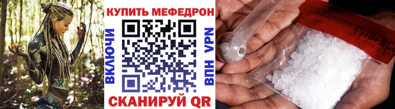 Мефедрон 4 MMC  Жуковка 