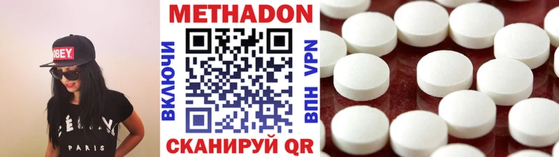 Метадон мёд  Жуковка 