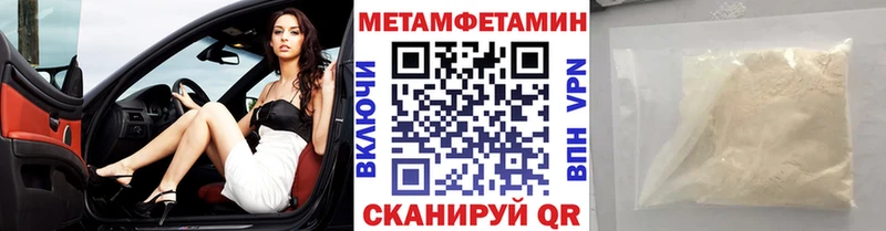 Метамфетамин мет Жуковка