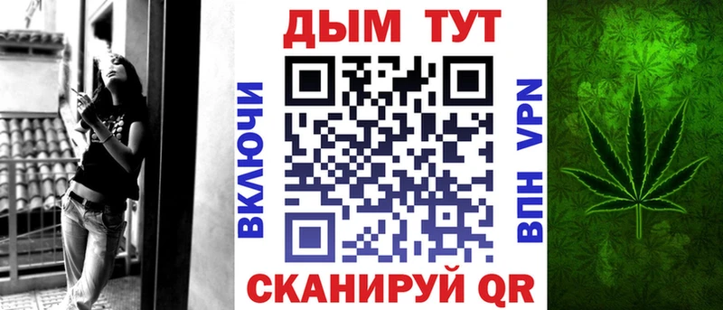 Бошки марихуана семена Жуковка